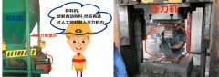 耐材企業(yè)看過(guò)來(lái)：稱(chēng)重布料/容積布料/稱(chēng)料機(jī)，我們不一樣